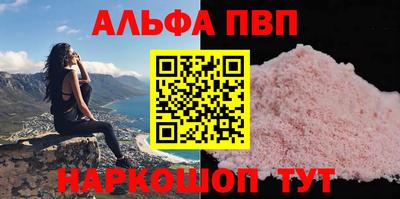 твердый Балаково