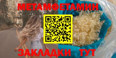 марихуана Гусев
