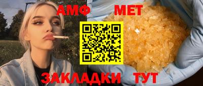 трава Гусь-Хрустальный