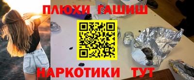 герыч Беслан