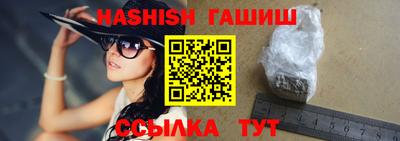 трава Гусь-Хрустальный