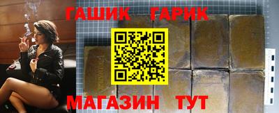 бутик Балашиха