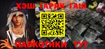 марихуана Гусев