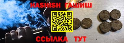 твердый Балаково