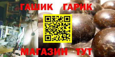 таблы Бийск