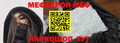 бутик Балашиха