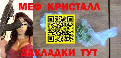 трава Гусь-Хрустальный
