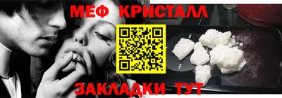 марихуана Гусев