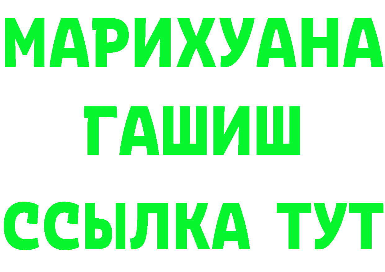 A-PVP СК КРИС онион мориарти OMG Старая Купавна