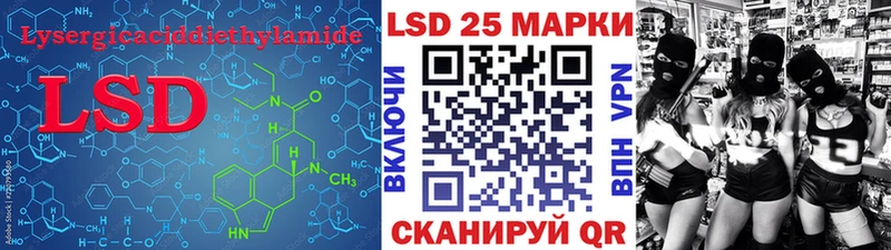 Лсд 25 экстази ecstasy Старая Купавна