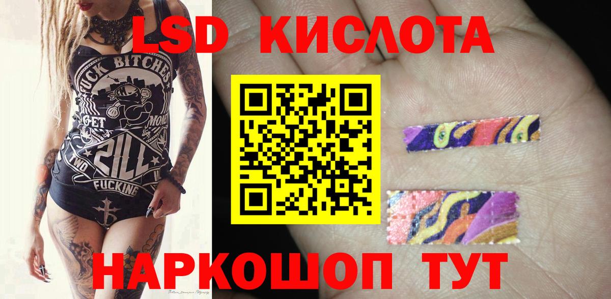 Старая Купавна  APVP СК   MDMA  Меф МЯУ МЯУ кристаллы  АМФ   Гашиш  НБОМе  МАРИХУАНА  COCAIN  Гашиш  ТГК 