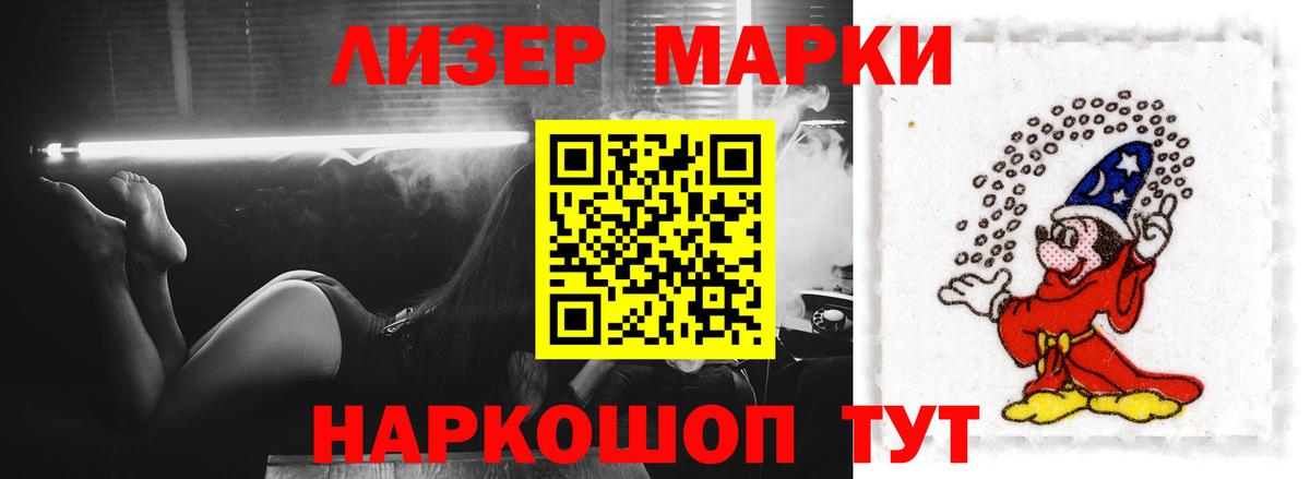 Лсд 25 экстази ecstasy  ЛСД экстази ecstasy  Вход с VPN  Старая Купавна 
