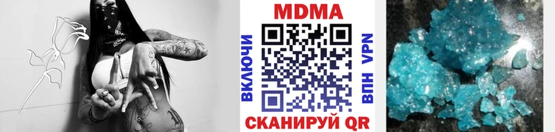 MDMA crystal  Старая Купавна 