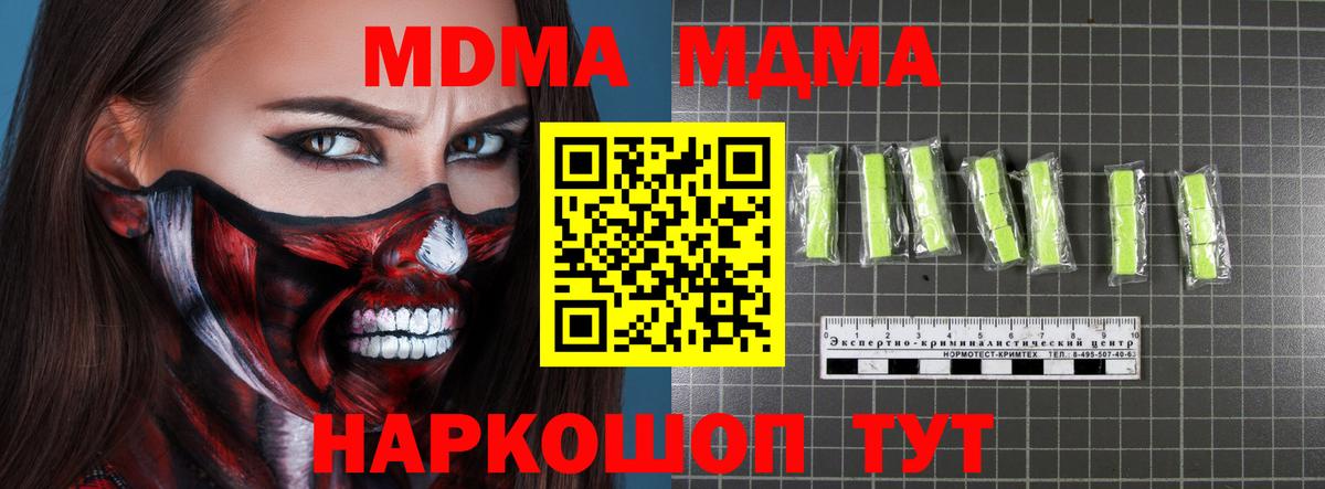 Мефедрон Старая Купавна