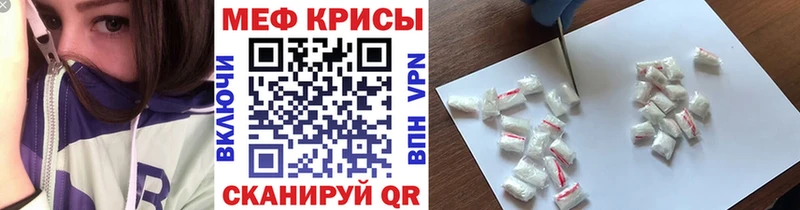 Мефедрон мяу мяу Старая Купавна
