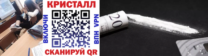 Метамфетамин винт  дарнет шоп  Старая Купавна 