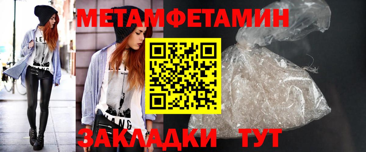 Старая Купавна  Метамфетамин витя  Вход с VPN  Метамфетамин витя 