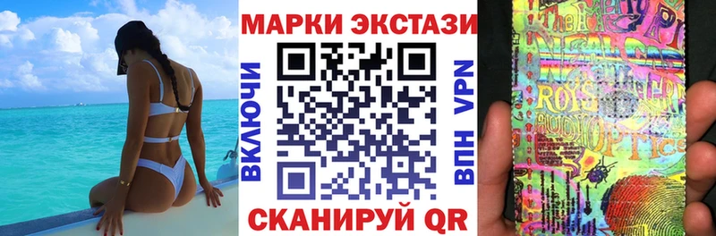 гидра сайт Старая Купавна Наркотические марки 1,8мг хочу наркоту