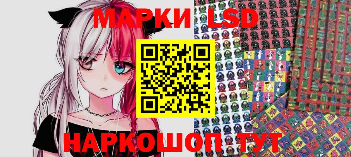 Старая Купавна  Марки NBOMe 1500мкг  Вход с VPN 