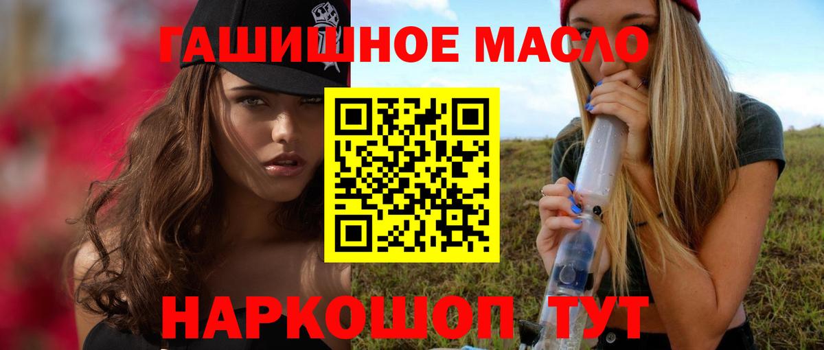 Старая Купавна  ТГК вейп с тгк  наркота  Вход с VPN 