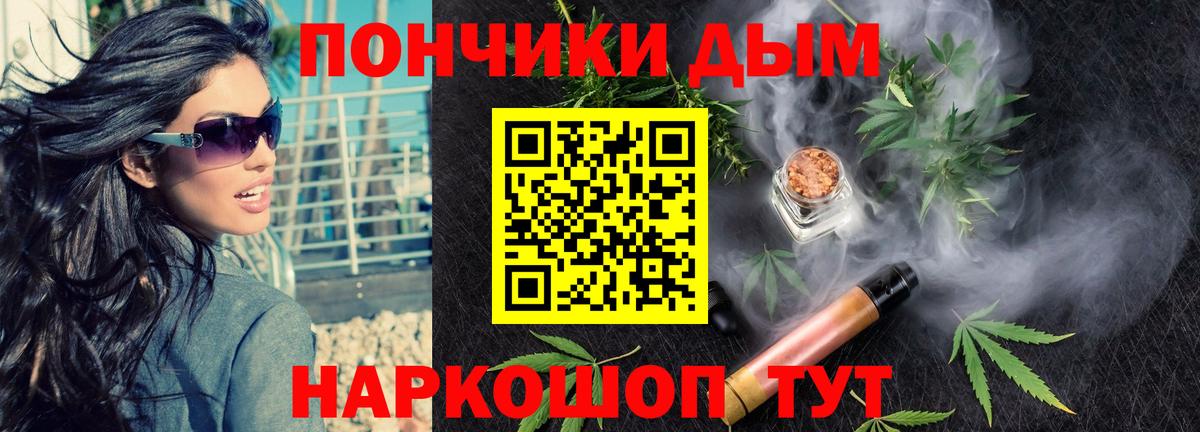 Бошки марихуана тримм  Шишки марихуана Bruce Banner  Бошки Шишки гибрид  Старая Купавна  Бошки марихуана гибрид 