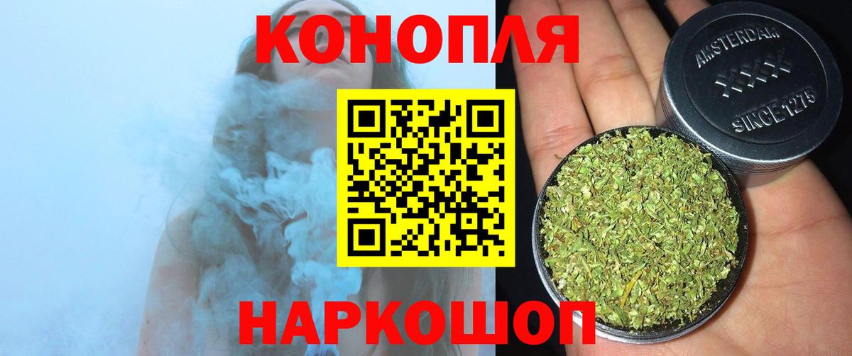 Бошки Шишки Ganja Старая Купавна